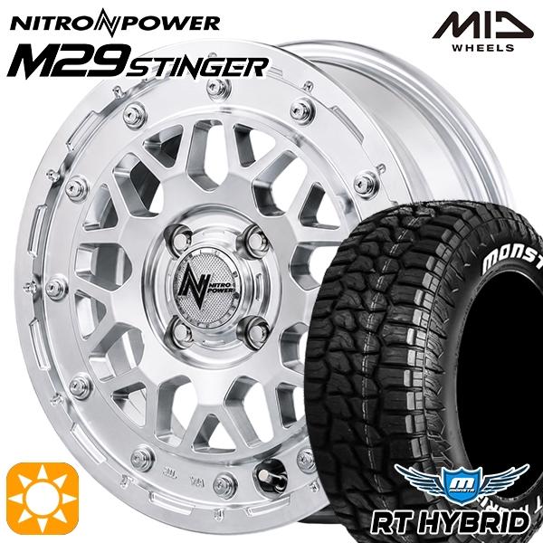 MONSTA TYRES サマータイヤ ホイール4本セット 155/65R14インチ 4H100