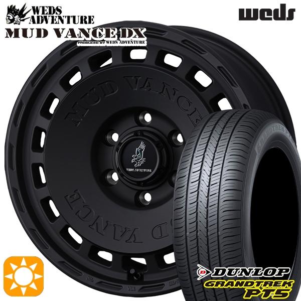 サマータイヤ ホイールセット 235/60R18インチ 5H114.3 WEDS マッドヴァンスDX FMB ダンロップ グラントレック PT5