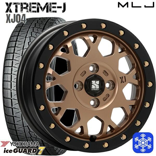iceGUARD 155/65R14インチ ヨコハマ アイスガード IG70 4H100