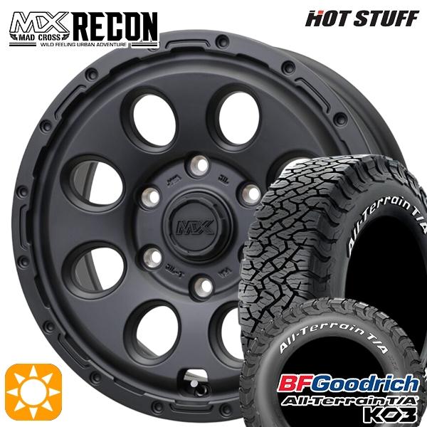 ハイエース 195/80R15 BFグッドリッチ オールテレーン T/A KO3 ホットスタッフ マッドクロス リーコン 15インチ 6.0J 6H139