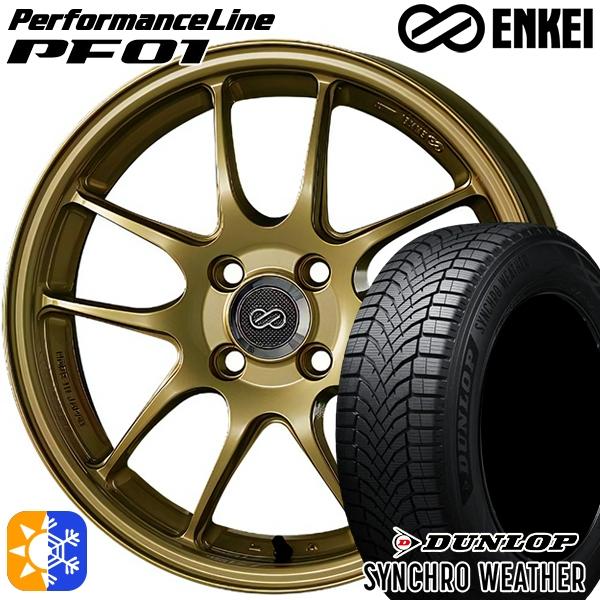 オールシーズンタイヤ ホイール4本セット 165/55R15インチ 4H100 ENKEI エンケイ パフォーマンスライン PF01 GO ダンロップ シンクロ