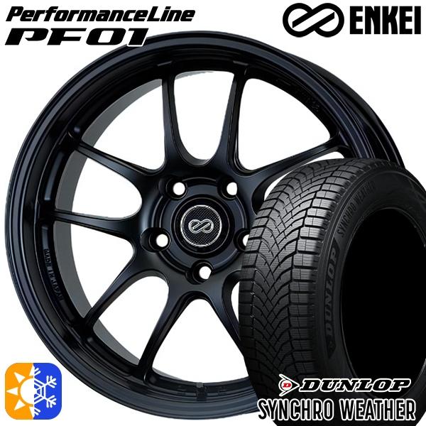 オールシーズンタイヤ ホイール4本セット 165/50R15インチ 4H100 ENKEI エンケイ パフォーマンスライン PF01 MB ダンロップ シンクロ