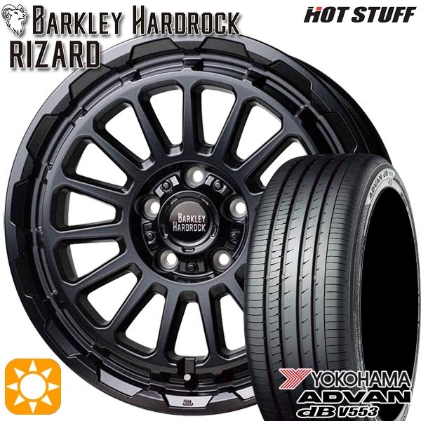 サマータイヤ ホイール4本セット 225/50R17インチ 5H114.3 バークレイハードロック リザード ヨコハマ アドバンデシベル V553