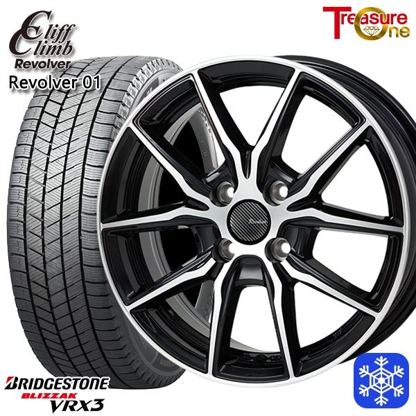 ブリザック 【2025年製】155/65R14インチ ブリヂストン VRX3 4.5J 
