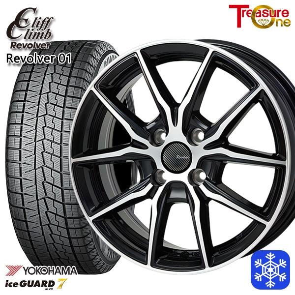 iceGUARD 数量限定 165/55R14インチ ヨコハマ アイスガード IG70 4.5J 