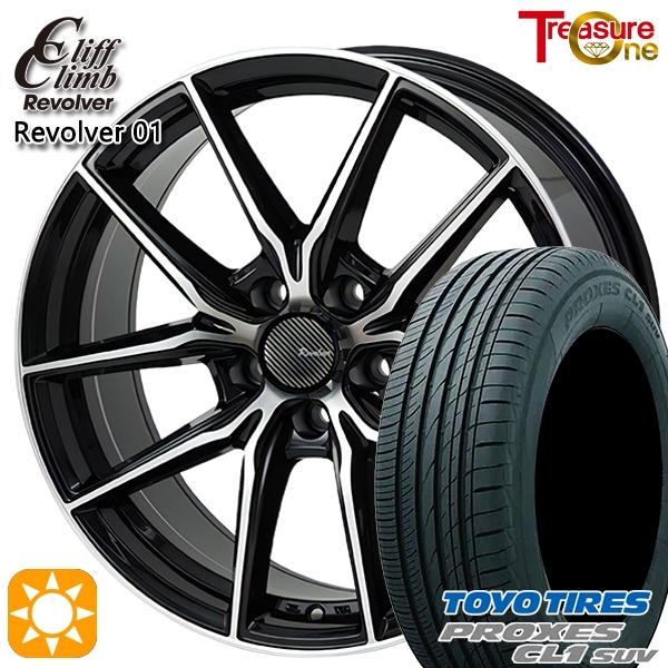 サマータイヤ ホイールセット 215/55R17インチ 5H114.3 クリフクライム リボルバー 01 トーヨー プロクセス CL1 SUV