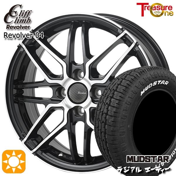 NANKANG（ナンカン） サマータイヤ ホイール4本セット 155/65R14インチ 