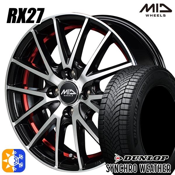 オールシーズンタイヤ ホイールセット 165/55R15インチ 4H100 MID RX27 RED ダンロップ シンクロウェザー