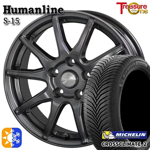 オールシーズンタイヤ ホイール4本セット 185/65R15インチ 5H114 ヒューマンライン S15 GM ミシュラン クロスクライメート2
