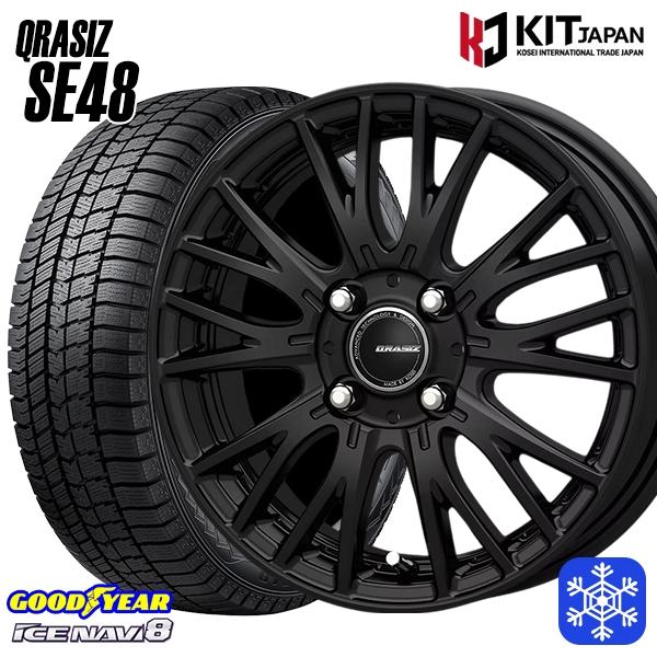 アイスナビ 数量限定 195/60R17インチ グッドイヤー アイスナビ8 ICE 