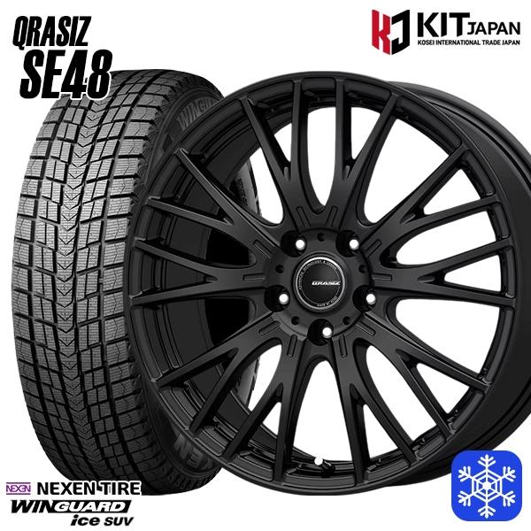 ブラックアルミホイールNEXEN スタッドレス225/65R17 4本セット 数量