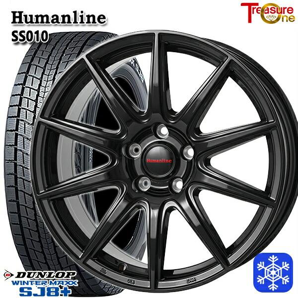 WINTER MAXX カローラクロス 215/60R17インチ ダンロップ ウインター