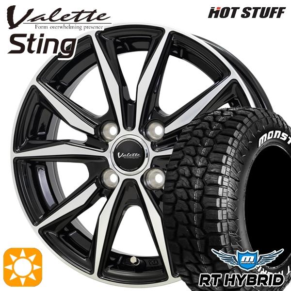 MONSTA TYRES サマータイヤ ホイール4本セット 155/65R14インチ 4H100 