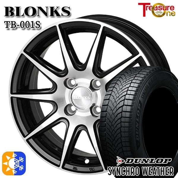 DUNLOP（ダンロップ） オールシーズンタイヤ ホイール4本セット 165