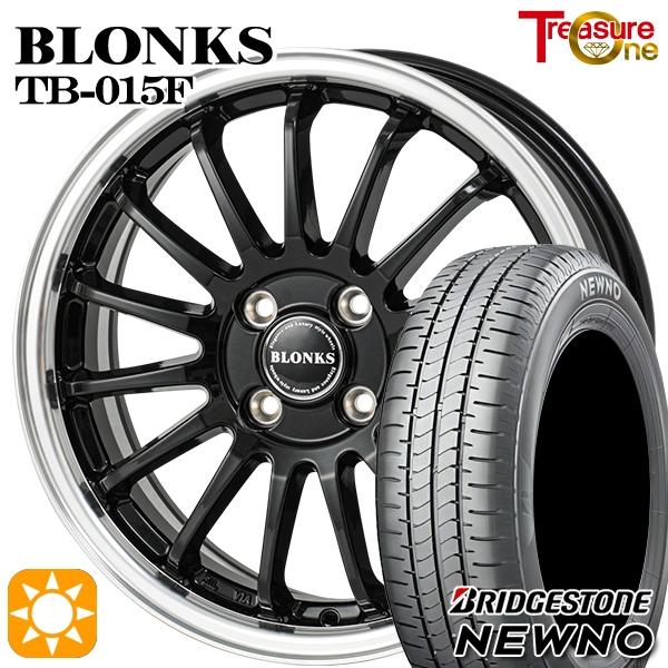 トレジャーワンカンパニー サマータイヤ ホイールセット 155/65R13 