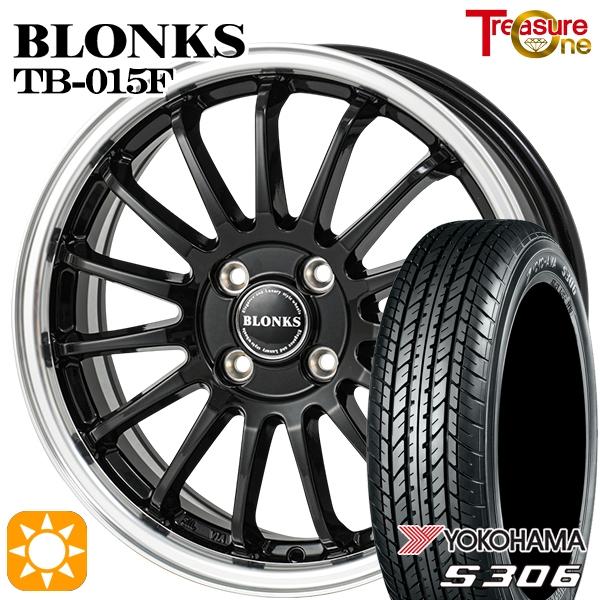 サマータイヤ ホイールセット 155/65R13インチ 4H100 ブロンクス TB015F ヨコハマ S306