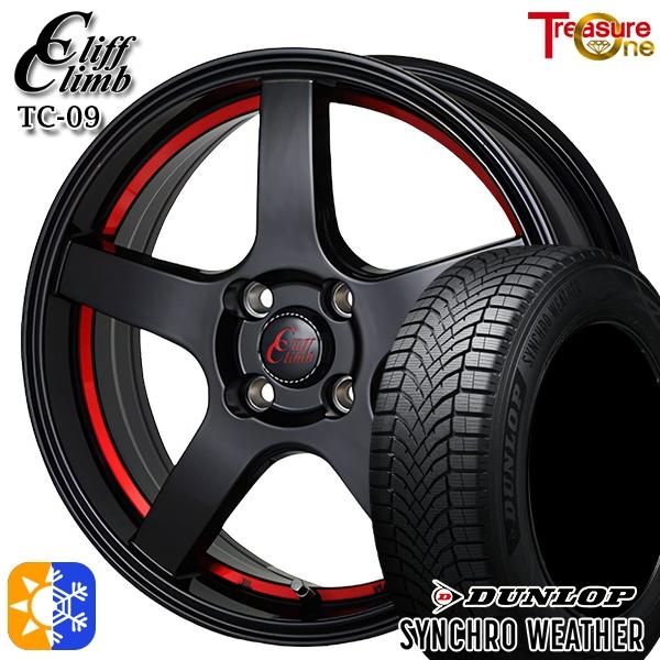DUNLOP（ダンロップ） オールシーズンタイヤ ホイールセット 165/55R15 