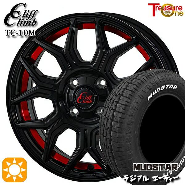 サマータイヤ ホイール4本セット 165/65R14インチ 4H100 トレジャーワン クリフクライム TC10M RED マッドスター ラジアルA/T ホワイ