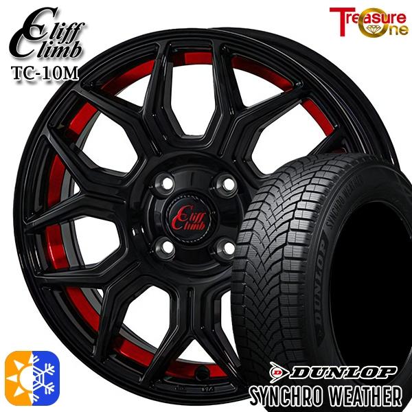 DUNLOP（ダンロップ） ライズ ロッキー ガソリン車 オールシーズン