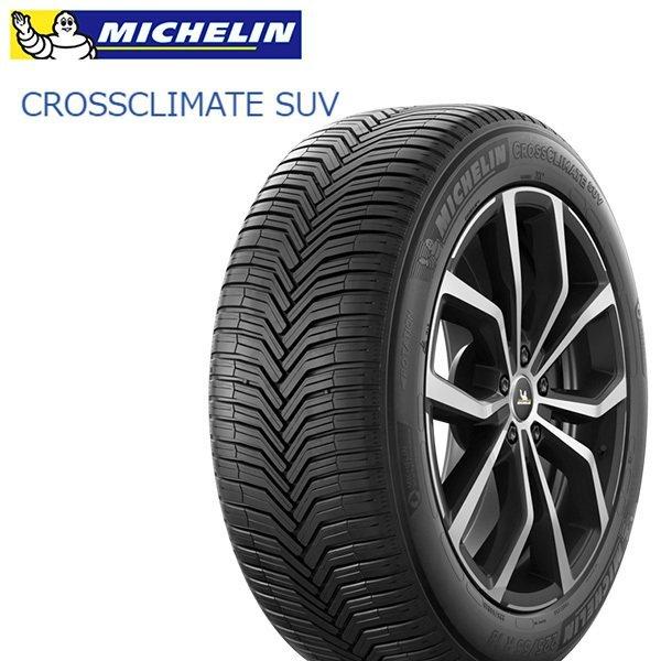 音がうるさい オールシーズンタイヤの人気おすすめランキング17選 気になる評判も セレクト Gooランキング