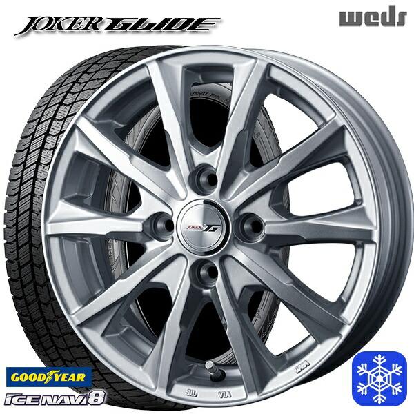 グッドイヤー夏185/65R14＋ウェッズアルミホイール クリアランス買付