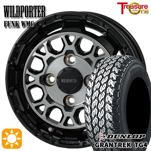 145/80R12 80/78N サマータイヤホイールセット 4H100 ワイルドポーター ファンク WMC BP/BC バン用 ダンロップ グラントレック T