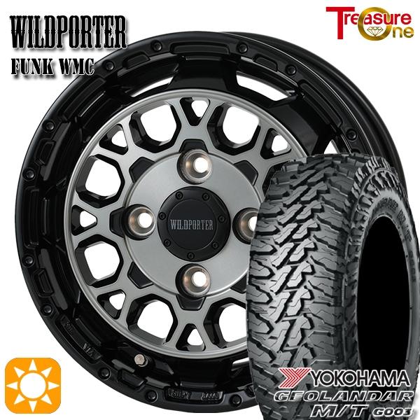 サマータイヤ ホイールセット 145/80R12インチ 80/78N 4H100 ワイルドポーター ファンク WMC BP/BC バン用 ヨコハマ ジオランダー