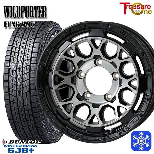 WINTER MAXX SJ8 ジムニー 175/80R16インチ 5H139.7 ワイルドポーター