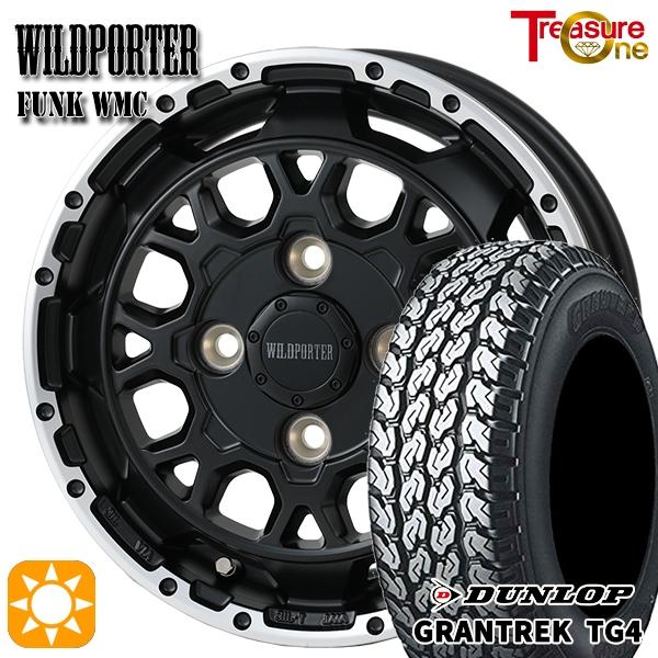 サマータイヤ ホイール4本セット 145R12インチ 6PR 4H100 ワイルドポーター ファンク WMC MB/RP バン用 ダンロップ グラントレック T