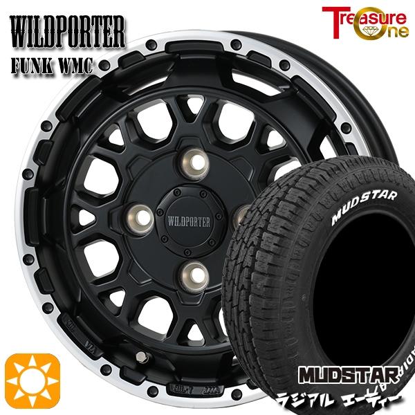 サマータイヤ ホイール4本セット 145/80R12インチ 80/78N 4H100 ワイルドポーター ファンク WMC MB/RP バン用 マッドスター ラジ