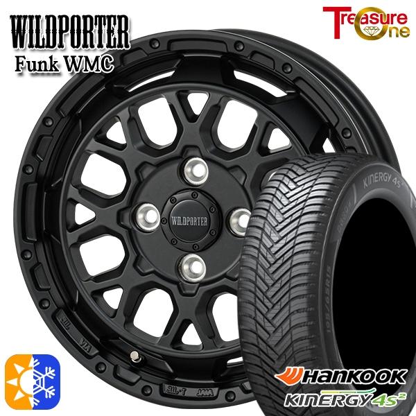 オールシーズンタイヤ ホイール4本セット 165/60R14インチ 4H100 ワイルドポーター ファンク WMC MB ハンコック キナジー 4S2 H750
