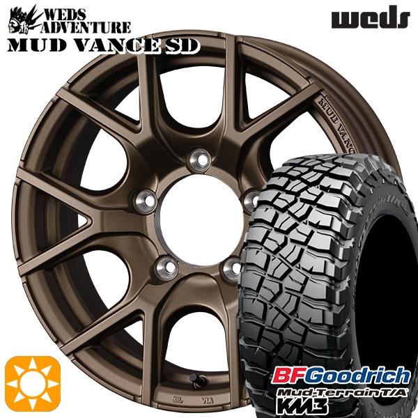 BFグッドリッチ サマータイヤ ホイールセット 225/75R16インチ 5H139.7 