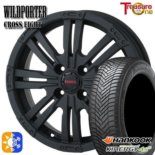 オールシーズンタイヤ ホイール4本セット 165/60R14インチ 4H100 ワイルドポーター クロスエイト MBK ハンコック キナジー 4S2 H750