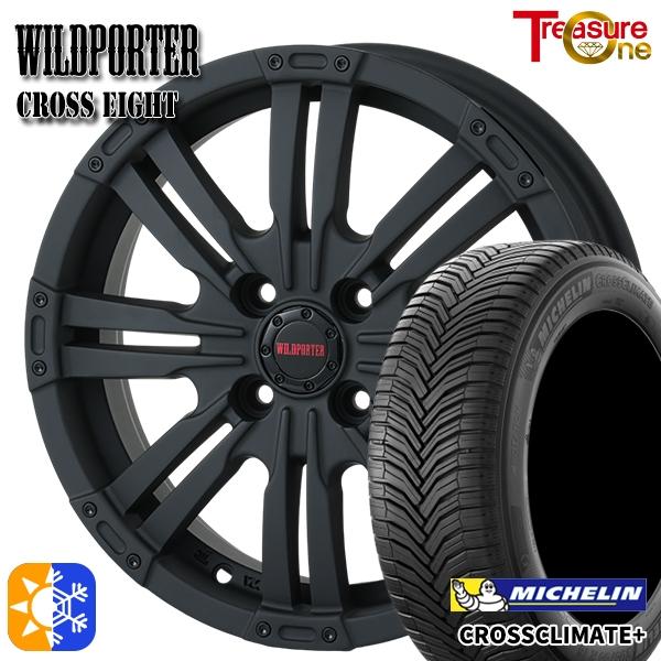 オールシーズンタイヤ ホイール4本セット 165/65R14インチ 4H100 ワイルドポーター クロスエイト MBK ミシュラン クロスクライメート プラス