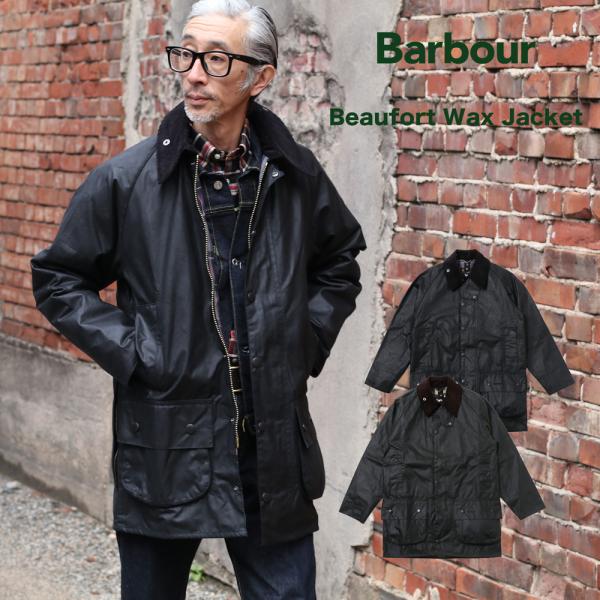 Barbour バブアー Beaufort Wax Jacket ビューフォート ワックス コットン ブルゾン レギュラーフィット ワックスド ジャケット MWX0017 メンズ SAGE BLACK