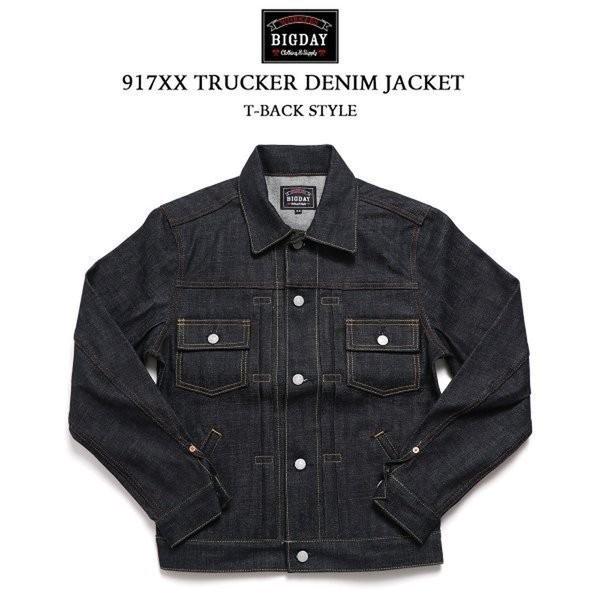 ヒューストン ジージャン トラッカージャケット ブラックデニム XXL 2XL ヒューストン ジージャン トラッカージャケット ブラックデニム XXL 2XL