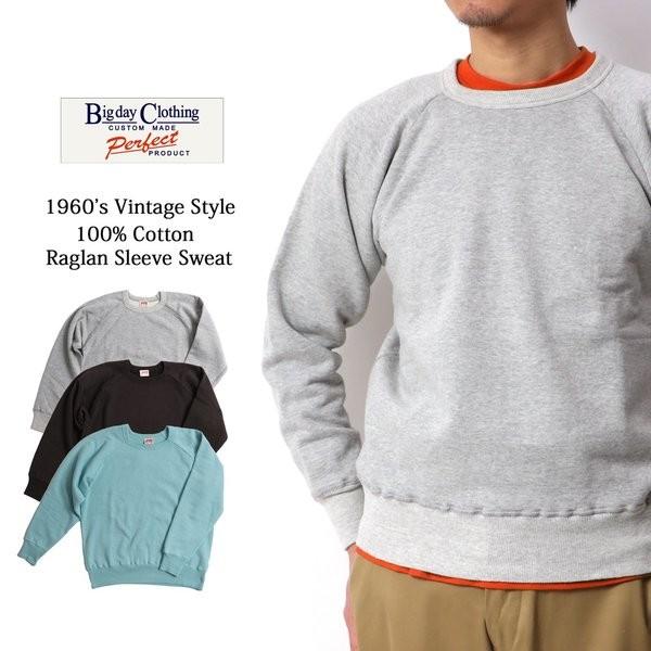 Bigday ビッグデイ ラグランスリーブ スウェット クルーネック 日本製 Bigday076 Mavazi Import Clothing 通販 Yahoo ショッピング