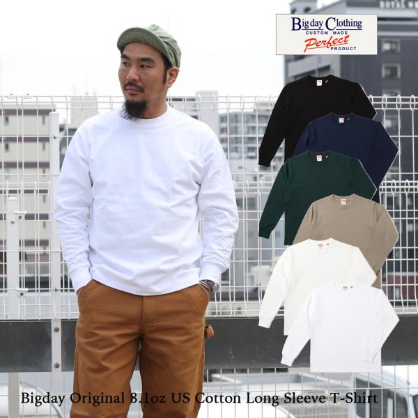 Bigday Original 8.1oz US Cotton Long Sleeve T-Shirt Tシャツ 長袖