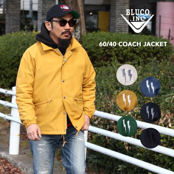 BLUCO ブルコ MAVAZI 別注 60/40 COACH JACKET コーチジャケット ツインサンダー 刺繍 ワークウェア アウター 作業着 ジャケット メンズ 全6色
