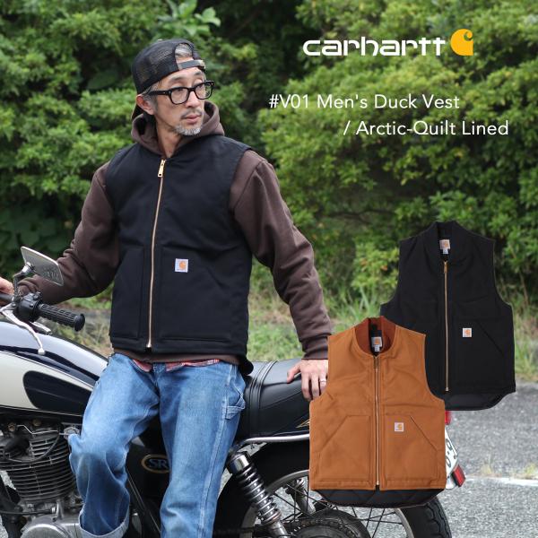 Carhartt カーハート ベストメンズ V01 ダックベスト USサイズ 大きめ ワークベスト USA企画 US企画 メンズ ブラウン ブラック