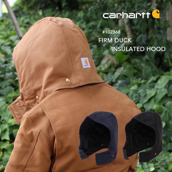 Carhartt カーハート #102368 Firm Duck Insulated Hood ダックフード