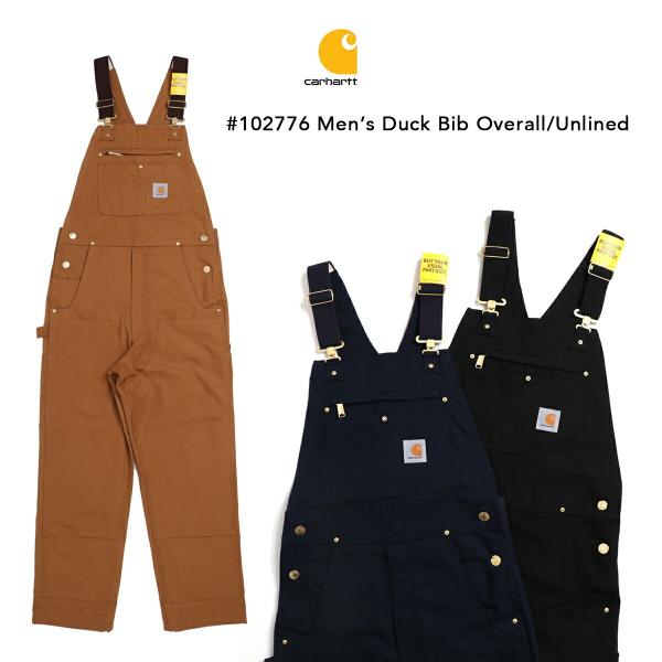 mavazishopping_carhartt117