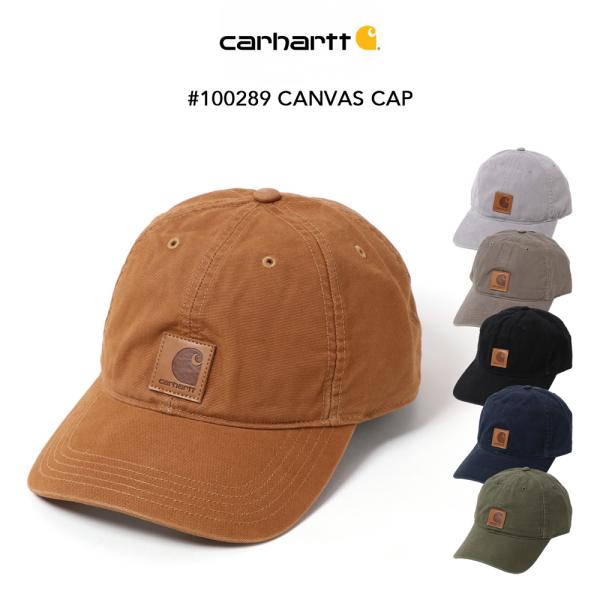 Carhartt カーハート #100289 CANVAS CAP キャンバスキャップ  キャップ 帽子 ベースボールキャップ アメカジ オデッサキャップ ODESSA CAP