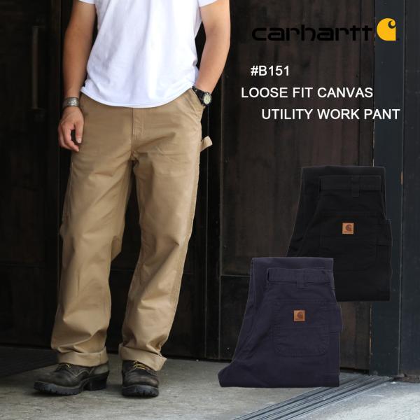 mavazishopping_carhartt124