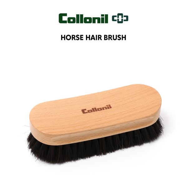Collonil コロニル HORSE HAIR BRUSH 馬毛ブラシ ブナ ブラシ メンテナンス シューケア レザーケア ポリッシング ホコリ落とし 汚れ落とし 汚れ 靴磨き 馬毛