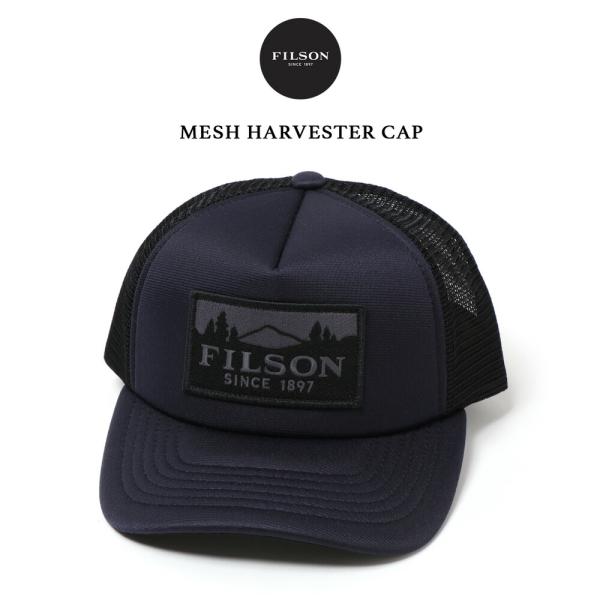 FILSON（フィルソン） メッシュハーベスターキャップ Mesh Harvester