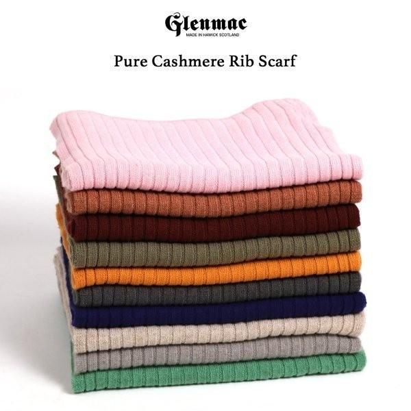 Glenmac 【SPECIAL PRICE 50%OFF】Glenmac グレンマック Glenmac 【SPECIAL PRICE 50%OFF】Glenmac グレンマック