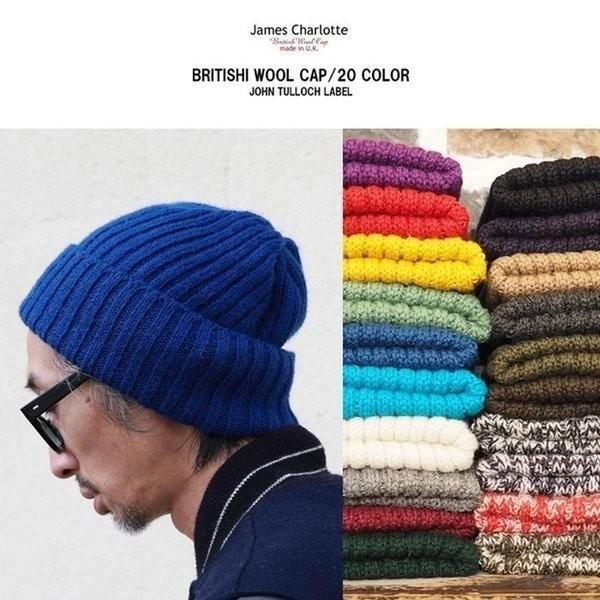James Charlotte（ジェームスシャルロット） ウール100% ニット