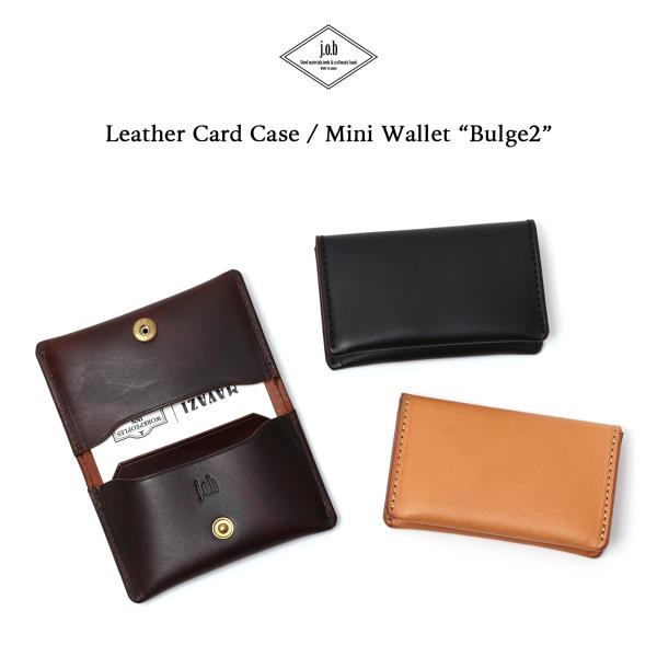 j.o.b leather products レザーカードケース Leather Card Case Mini Wallet “Bulge2” 名刺入れ Bulge ミニウォレット 名刺入れ 財布 ミニ財布 コインケース
