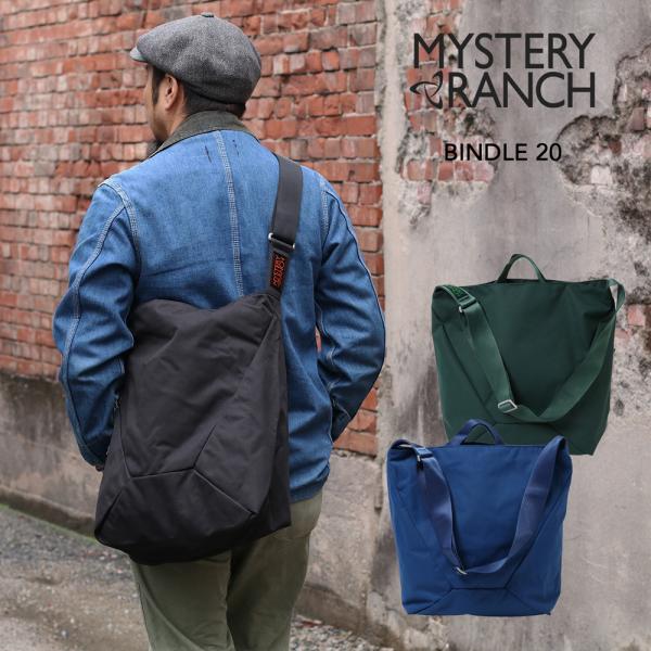 MYSTERY RANCH ミステリーランチ BINDLE 20 ビンドル ショルダーバッグ